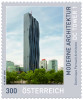 Österreichische Post_Briefmarke_DC Tower 1.jpg
