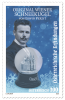 Österreichische Post_Briefmarke_Erwin Perzy I - Original Wiener Schneekugel_3.png